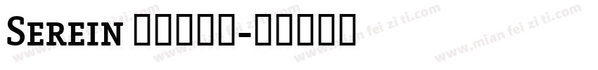 Serein 梨禕枝漫果字体转换